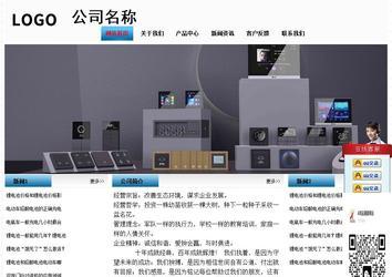 經濟型成品案例站No:7923