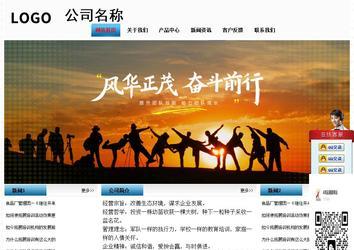 經濟型成品案例站No:7923