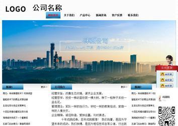 經濟型成品案例站No:7923