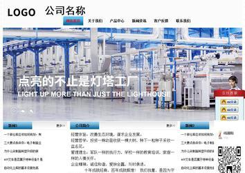 經濟型成品案例站No:7923