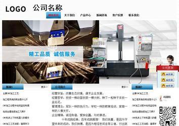 經濟型成品案例站No:7923