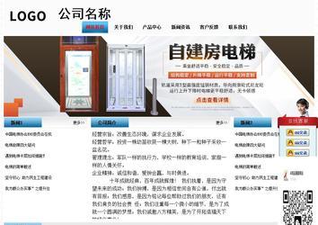 經濟型成品案例站No:7923