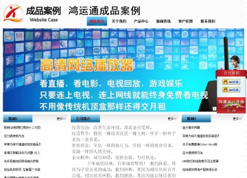 經濟型成品案例站No:7923