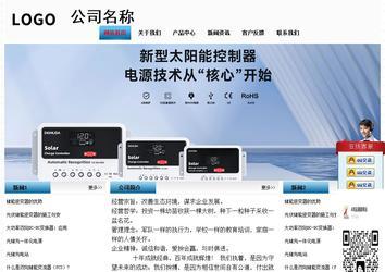 經濟型成品案例站No:7923