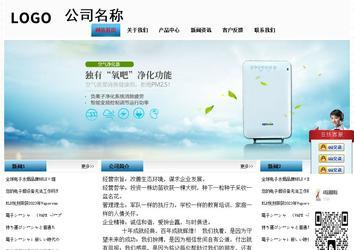 經濟型成品案例站No:7923