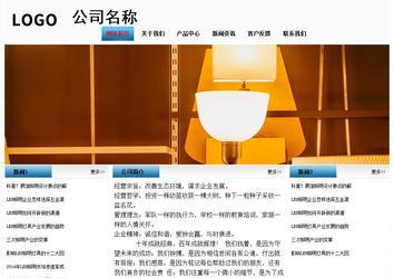 經濟型成品案例站No:7923