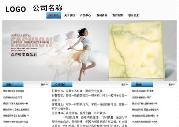 經濟型成品案例站No:7923