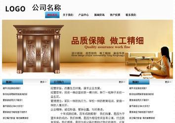 經濟型成品案例站No:7923