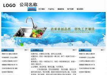 經濟型成品案例站No:7923