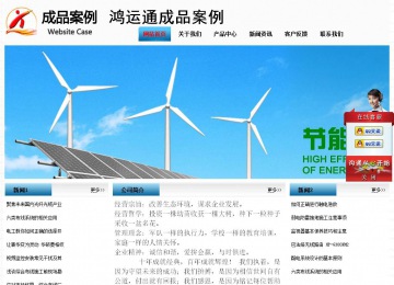 經濟型成品案例站No:7923