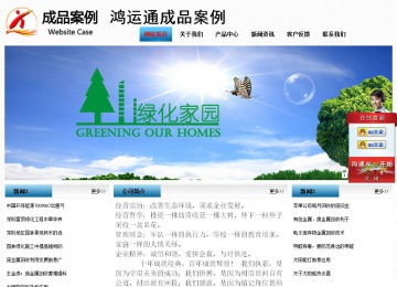 經濟型成品案例站No:7923