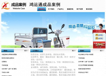 經濟型成品案例站No:7923