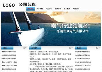 經濟型成品案例站No:7923