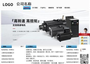 經濟型成品案例站No:7923