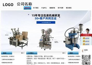 經濟型成品案例站No:7923