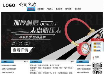 經濟型成品案例站No:7923