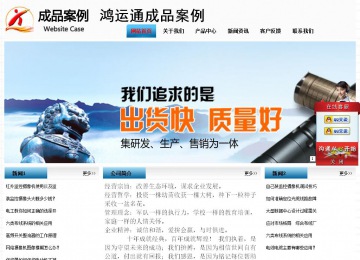 經濟型成品案例站No:7923