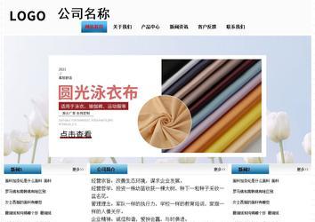 經濟型成品案例站No:7923