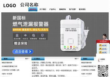 經濟型成品案例站No:7923