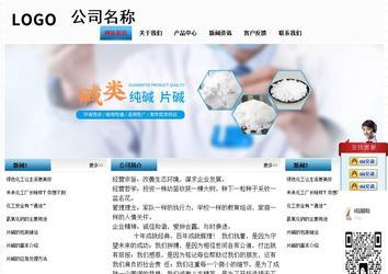 經濟型成品案例站No:7923