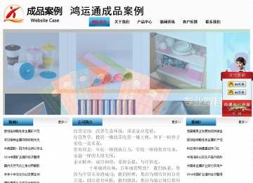 經濟型成品案例站No:7923