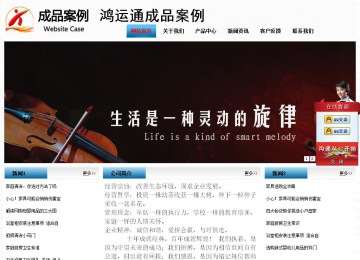 經濟型成品案例站No:7923