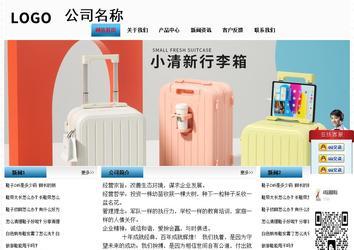 經濟型成品案例站No:7923