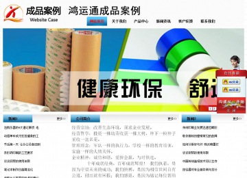 經濟型成品案例站No:7923