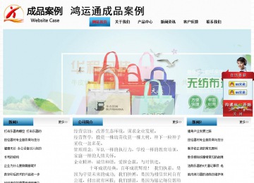 經濟型成品案例站No:7923