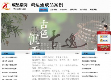 經濟型成品案例站No:7923