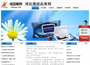 經濟型成品案例站No:7923