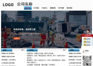 經濟型成品案例站No:7923