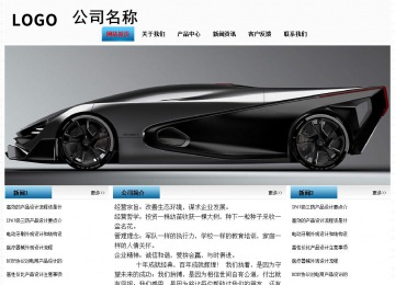 經濟型成品案例站No:7923