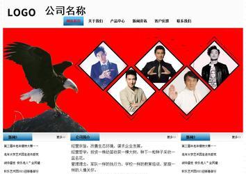 經濟型成品案例站No:7923