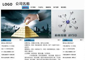 經濟型成品案例站No:7923