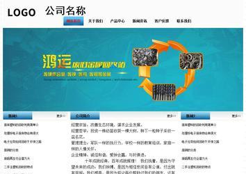 經濟型成品案例站No:7923