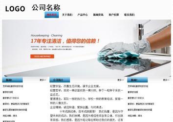 經濟型成品案例站No:7923