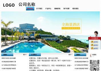 經濟型成品案例站No:7923