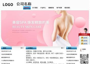 經濟型成品案例站No:7923