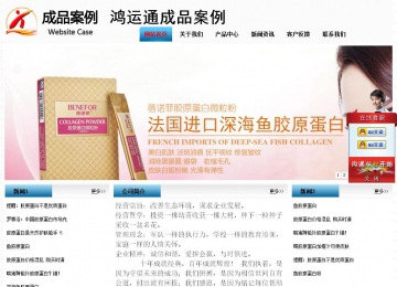 經濟型成品案例站No:7923