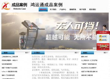 經濟型成品案例站No:7923