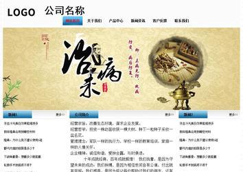 經濟型成品案例站No:7923