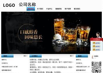 經濟型成品案例站No:7923