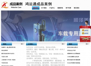 經濟型成品案例站No:7923