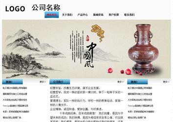 經濟型成品案例站No:7923