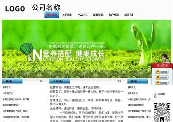 經濟型成品案例站No:7923