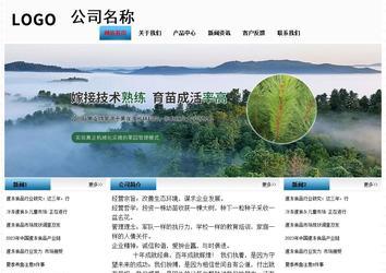 經濟型成品案例站No:7923