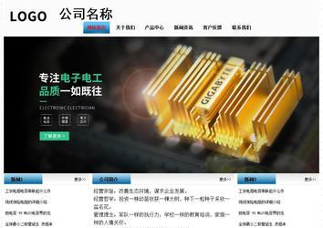 經濟型成品案例站No:7923