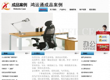 經濟型成品案例站No:7923