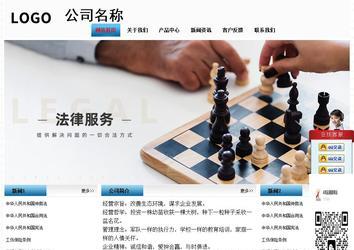 經濟型成品案例站No:7923